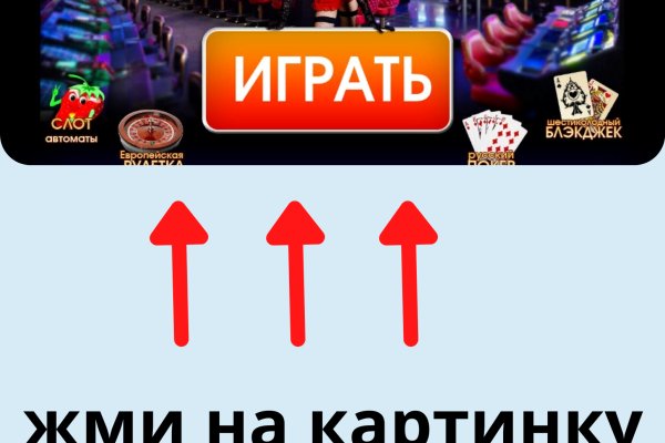 Кракен адрес даркнет