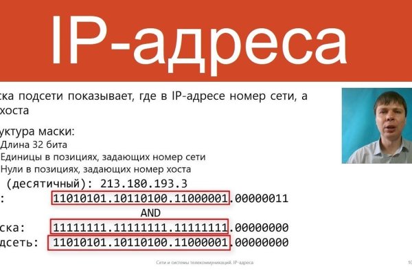 Кракен невозможно зарегистрировать пользователя