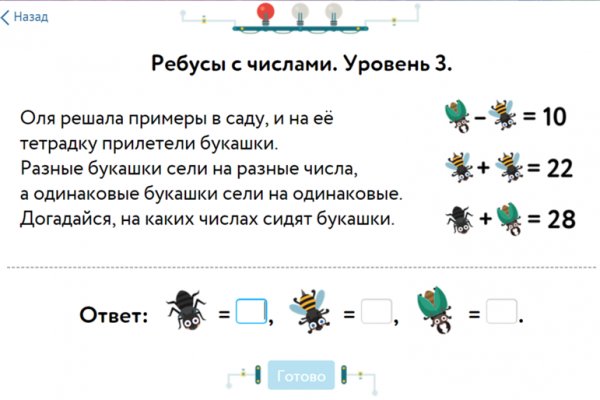 Кракен маркетплейс что продают