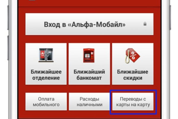 Как найти официальный сайт кракен