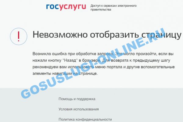 Кракен даркен