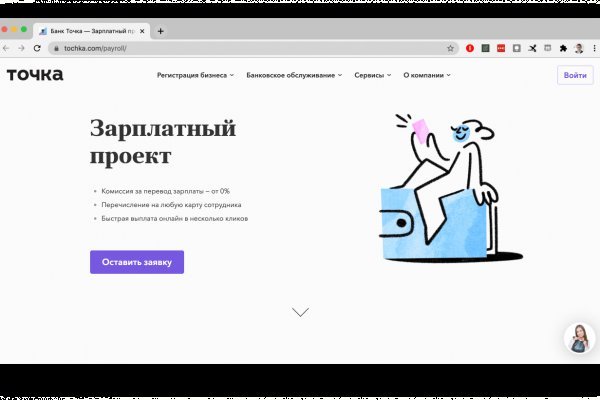 Ссылка на кракен свежая