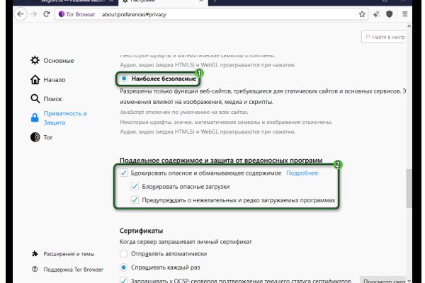 Что с кракеном сайт на сегодня