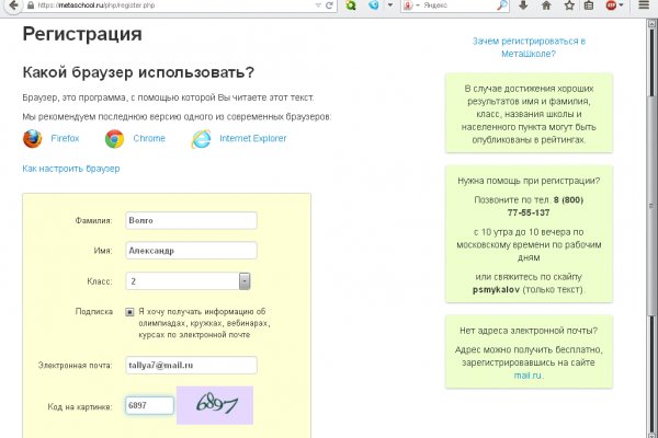 Какая ссылка на кракен