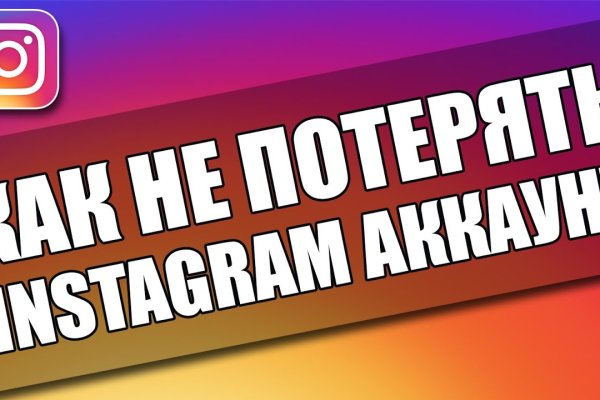 Кракен зеркало на сайт