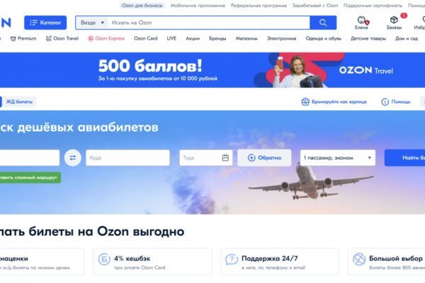 Кракен торговая kr2web in