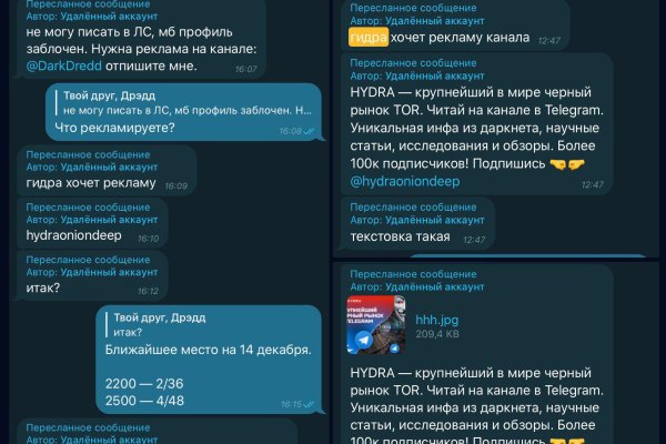 Кракен войти kraken darknet 2n com