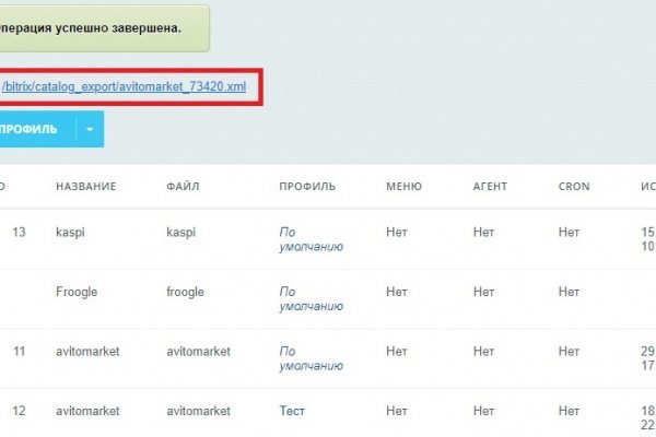 Кракен сайт kr2web in цены