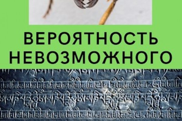 Через какой браузер можно зайти на кракен
