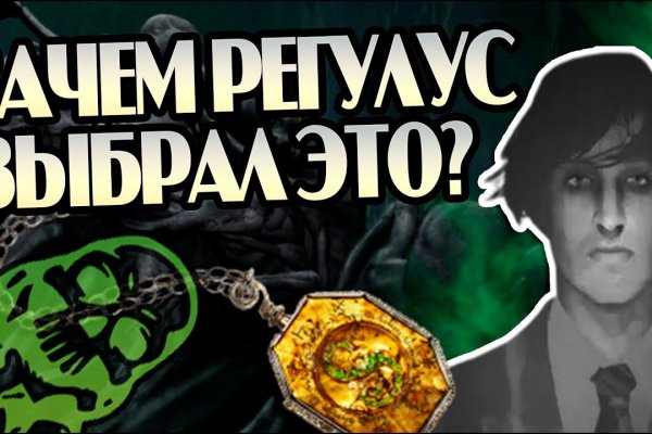 Как зарегистрироваться в кракен в россии