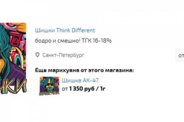 Кракен тор ссылка магазин