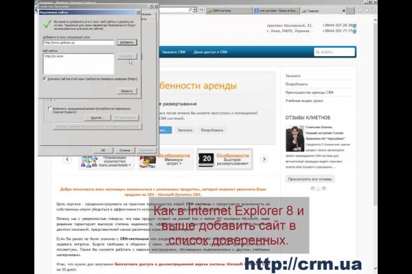 Ссылки мега кракен
