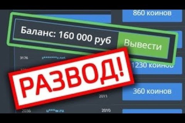 Кракен официальный сайт ссылка