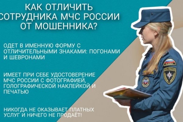 Что такое кракен плейс