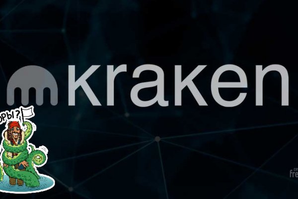 Маркет кракен маркетплейс