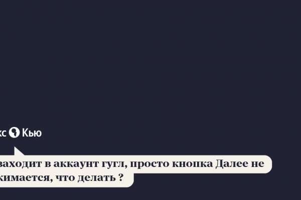 Кракен даркен