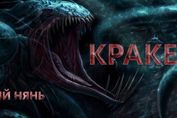 Кракен актуальная ссылка тор