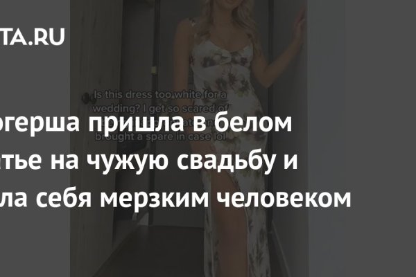 Кракен актуальная ссылка тор