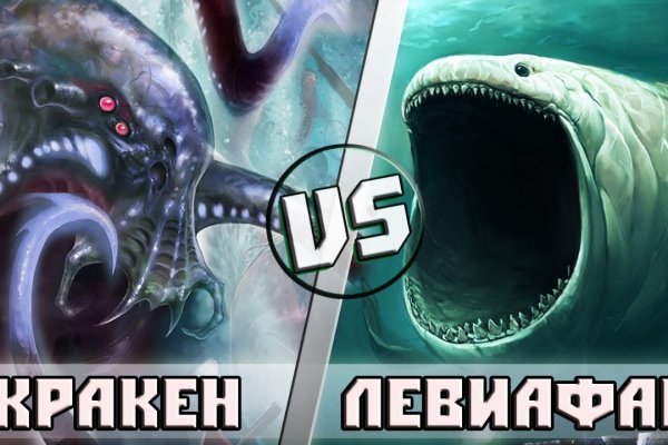 Кракен даркнет krawebes