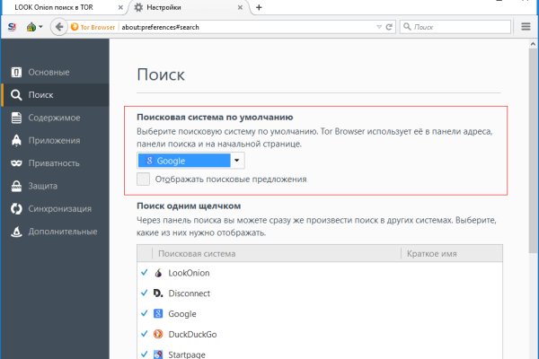 Kraken ссылка tor официальный сайт