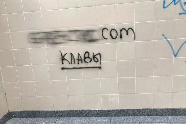 Как зайти на кракен тор