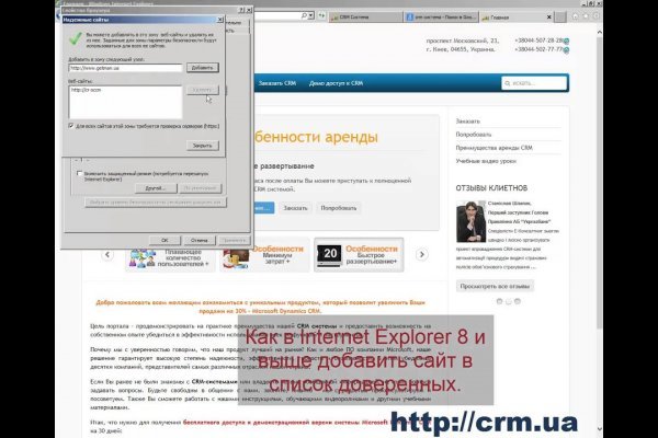 Кракен сайт покупок