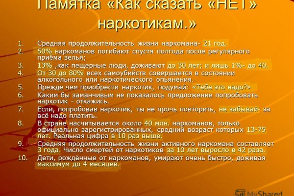 Kraken ссылка krakentor site