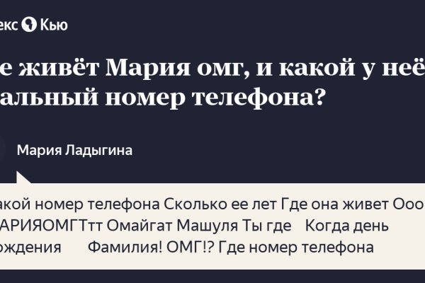 Почему сегодня не работает площадка кракен