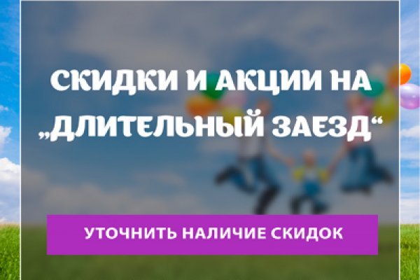 Правильная ссылка на кракен