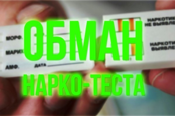 Кракен что продают