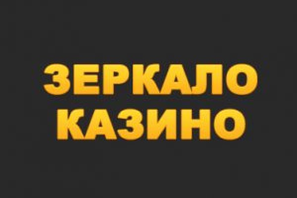 Кракен площадка торговая kr2web in