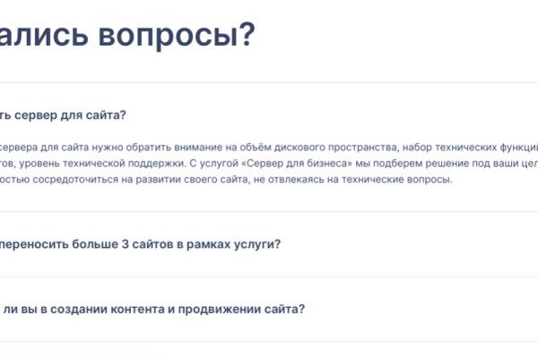 Kraken рабочая ссылка 2025