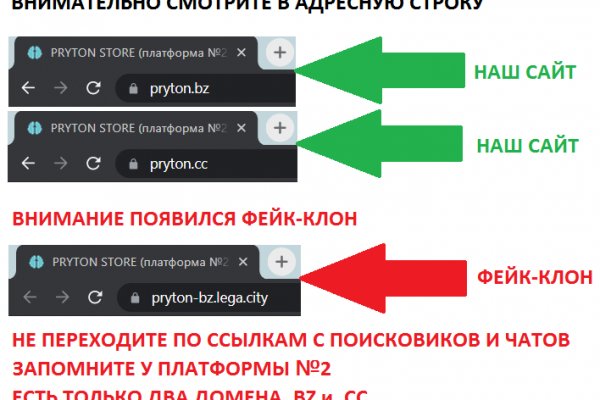 Как зайти в кракен с айфона