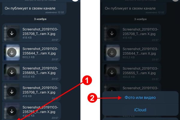 Kraken как найти ссылку