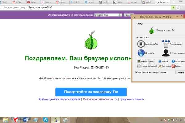 Сайт вместо гидры