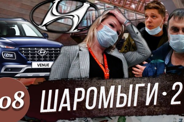 Кракен купить в москве порошок