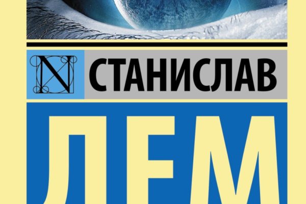 Ссылка на кракен свежая