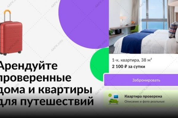Где найти ссылку на кракен