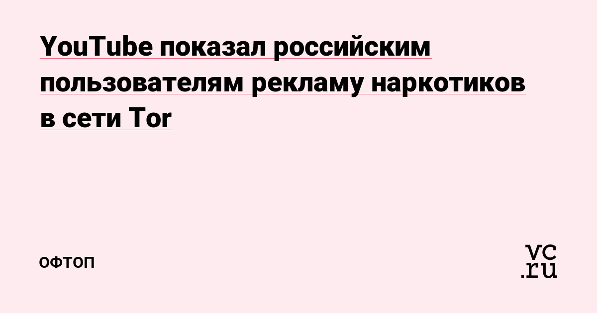 Сайт кракен гидра