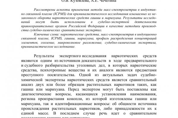 Как зайти в кракен через айфон