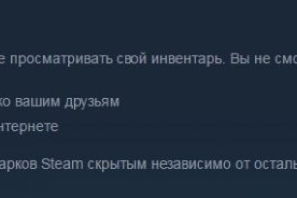 Кракен сайт kr2web in официальный ссылка