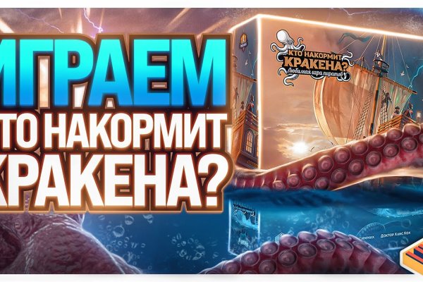 Кракен даркнет как зайти