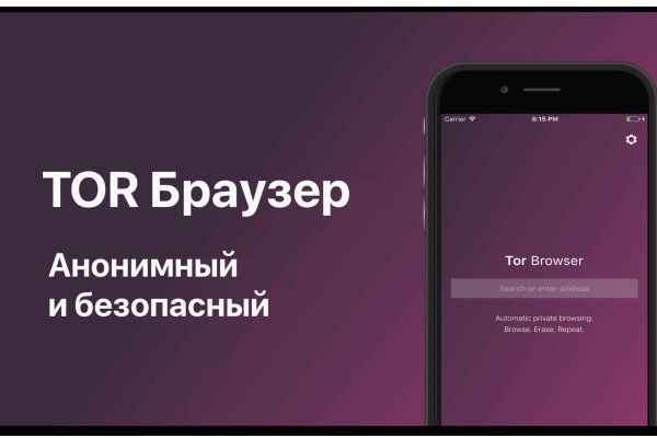 Кракен перестал работать