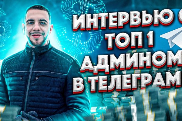Кракен войти на сайт