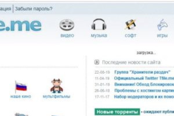 Что с кракеном сайт